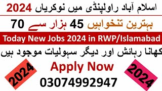 Rawalpindi Islamabad Latest Jobs 2024  Today New Jobs in Rawalpindi Islamabad  Professor Amir [upl. by Nosiddam]