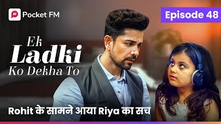 Episode 48  Ek ladki ko Dekha to  Pocket FM [upl. by Quincy171]