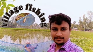 কচুয়ার বিলে মাছ ধরার ভিডিওfishingপচার হাট [upl. by Hannis]