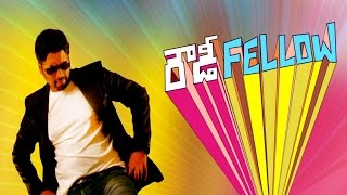 Rowdy Fellow  Telugu Movie Official Trailer  Nara Rohit Vishakha Singh [upl. by Anitnahs]