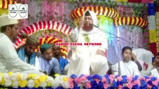 Ak Behterin Bayanat  by Syed Abul Fujail Fashihi Ki Taqrir 2024  New Taqreer 2024 Alinagar Jalsa [upl. by Sirtimed]