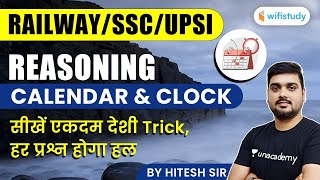 Railway  SSC  UPSI  Reasoning by Hitesh Mishra  Calendar amp Clock [upl. by Faubert]