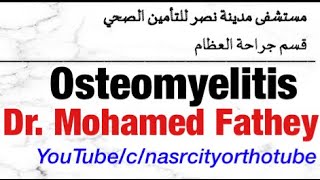 Osteomyelitis  Dr Mohamed Fathey nasrcity online lectures 2020 [upl. by Amalita]