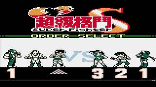 super fighter s 99 aka kof 98 bootleg gbc team garou [upl. by Avert]