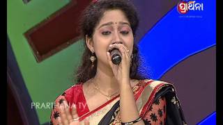 Bhajan Antakshyari EP155  Odia Bhajan Competition By Odia Singer  Prarthana TV [upl. by Sac498]