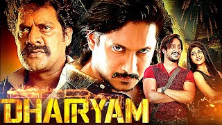 Dhairyam  2023 South Indian Romantic Action Hindi Dubbed Movie  Ajay Rao Aditi Prabhudeva [upl. by Norma]