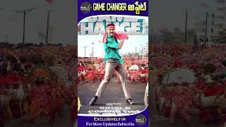 Game Changer అప్డేట్ gamechanger ramcharan shankar kiaraadvani dilraju Telugu Chalana Chitram [upl. by Anoed]