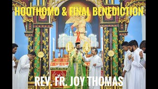 Hoothomo amp The Final Benediction of Holy Qurbana by Rev Fr Joy Thomas [upl. by Kcirdla]