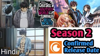 Season 2 confirmed Release date I got cheat skill in another world  ANINEWS HINDI [upl. by Annaiv511]