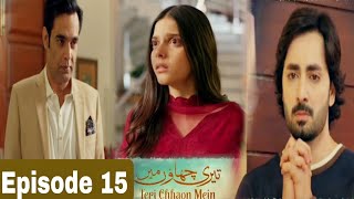 New Teri Chhaon Mein Episode 15 Promo  Teri Chhaon Mein Episode 15 Teaser  Review  29 Aug 2024 [upl. by Aivalf]