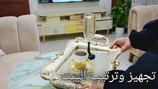 بدأ العد التنازلي لنزلة زوجي🤍ترتيب وتنظيف البيت قبل السفر [upl. by Shandeigh882]