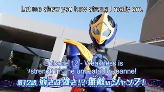 Kamen Rider Revice Episode 12 Preview SUBBED [upl. by Antoinetta]