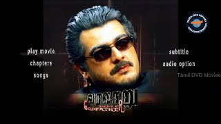 Varalaru  2006  Tamil  Full Movie  Ajith Kumar  Asin  Kaniha  Tamil DVD Title [upl. by Deb]