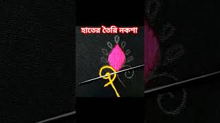 Easy to make design by hand হাতে তৈরি নকশা design2024 newmusic shirts edm designee [upl. by Atile976]