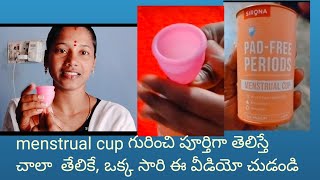 🤗menstrual cuppad free periodssirona తెలుగు లో 👍👌 [upl. by Michel]