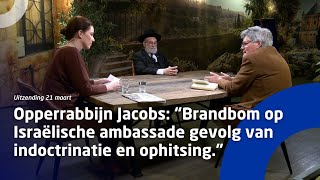 Opperrabbijn Jacobs “Brandbom op Israëlische ambassade is gevolg van indoctrinatie en ophitsing” [upl. by Nalac150]