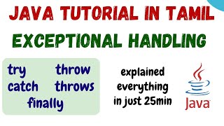 50 Exceptional Handling in Java  try  catch  throw  throws  finally  Tamil  Example program [upl. by Ruthven603]