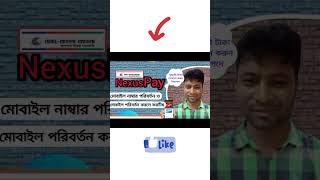 DBBL account mobile number change system [upl. by Feetal]