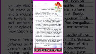 Lokmanya Tilak Speech in English l Bal Gangadhar Tilak speech in English [upl. by Joline]