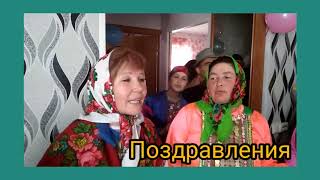 Свадьба Юрия и Ангелины Марийская свадьба Провожаем невесту Mari wedding 4 [upl. by Fagaly]