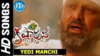 Krishnarjuna  Yedi Manchi video song  Nagarjuna  Vishnu  Mamta Mohandas [upl. by Ardnasirhc]