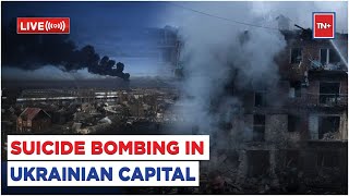 Kyiv Explosion Live Suicide Bombing Attack Rocks Ukrainian Capital  World News [upl. by Bivins]