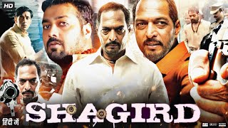 Shagird Full Movie In Hindi  Nana Patekar  Zakir Hussain  Anurag Kashyap  Rimi  Review amp Facts [upl. by Desirae]