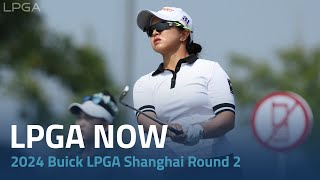 LPGA Now  2024 Buick LPGA Shanghai Round 2 [upl. by Atterol715]