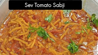 Sev Tomato SabjiGujarati Authentic Sev Tomato nu ShaakSev Tomato 🍅Gujarati Recipe [upl. by Bennir]