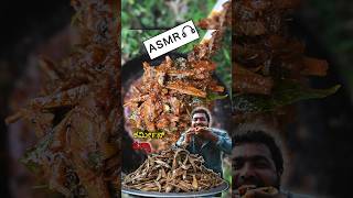 ಕರ್ಮೀನ್‌ ಸುಕ್ಕಾ🌶️🐟🤤  Karimeen Fish Sukkaa🌶️🐟🤤 asmr [upl. by Nileve]