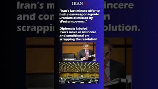 IAEA Board passes Iran resolution tough times for Iran regime [upl. by Florian]