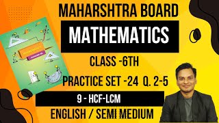 Practice Set 24 Mathematics Class 6th HCFLCM English Medium Maharashtra Board [upl. by Pigeon]