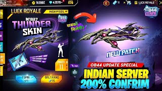 Next Weapon Royale Free Fire 🥳🤯  New Patch Update Rewards  Free Fire New Event  Ff New Event [upl. by Sydalg]