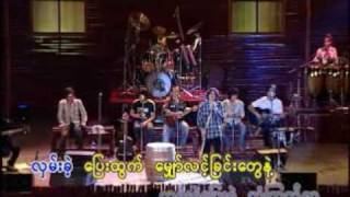 လမိုက္ည [upl. by Raimund650]