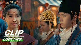 Clip Baili Hongyi amp Lius Wedding  LUOYANG EP03  风起洛阳  iQiyi [upl. by Drolyag890]