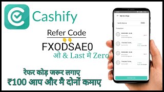 Cashify Referral Code  Cashify App Me Referral Code Kaise Dale  Cashify Refer amp Earn for New User [upl. by Rhoades]