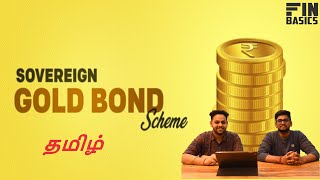 Sovereign Gold Bonds Scheme தங்க பத்திரங்கள் திட்டம்  Should You Invest TAMIL FIN BASICS [upl. by Ahsenav]