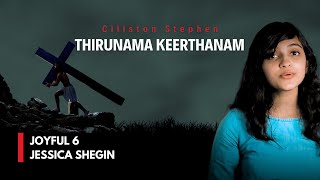 Evergreen Christian Song  Joyful 6  Jessica Shegin  Thirunama Keerthanam Cover  Ciliston Pianist [upl. by Anikat]