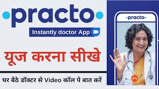 Practo App Kaise Use Kare  How To Use Practo App in Hindi  Practo Consult a Doctor Instantly [upl. by Ot709]