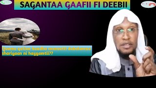 haadha manaa wajjiin yeroo Raftu qullaa waliin Rafuun Shariyatti [upl. by Tully]