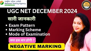 What is UGC NETJRF   UGC NET Syllabus Eligibility Exam Pattern  UGC NET Complete Details [upl. by Reel214]