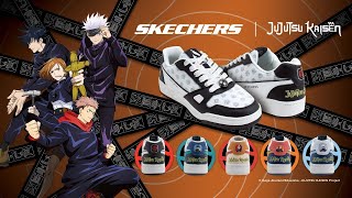 SKECHERS X JUJUTSU KAISEN [upl. by Stacey627]