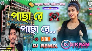 Pachare Pachare Dj Songs  Khatra Humming Bass 2025 Mix  Viral Raju Da  Dj Bikram Studio [upl. by Etnaihc]