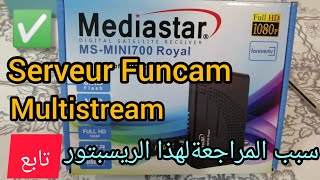 مراجعة للريسبتور Mediastar MSMINI 700 Royal 💥✅ [upl. by Yekcir]