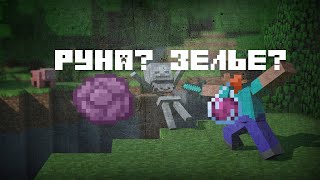 ОБЗОР НА МОД  Infiniti Item Editor  Minercaft  minecraft майнкрафт [upl. by Rania]