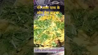 Mai video bna bna ♥️♥️recipe cookig food cooking cooking purvanchalirasoi cooking foodcraze [upl. by Gillmore]