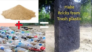 Easy way to make blocks from trashed plastic [upl. by Haran127]