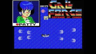 MSX PATTY GALL FORCE ガルフォース 1986 [upl. by Andie644]