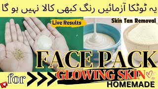 Face Pack for Glowing Skin Homemade  Tan Removal at Home  Face par Glow Kaise Laye [upl. by Labina]