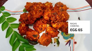 ஹெல்தியான ஈவினிங் ஸ்நாக்ஸ்  Egg 65  Tasty and Spicy egg 65  Masala Egg fry  Egg Bonda [upl. by Leopoldeen]